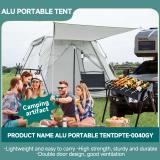 ALU PORTABLE TENT DPTE-0040GY
